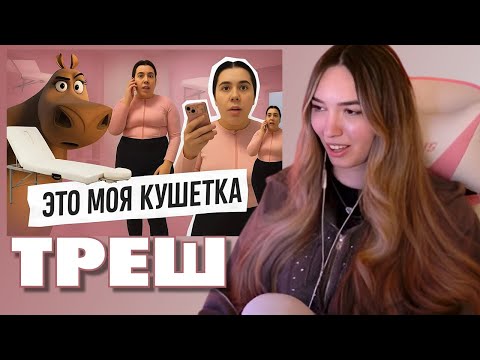 Видео: АЛИНА ВИ СМОРИТ: 🔥💥ЭТО МОЯ КУШЕТКА 💣 Мастер в истерике ВЫГОНЯЕТ из салона ТРЕШ-наращивание ресниц