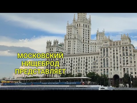 Видео: Обогащаюсь на мусорках Москвы. N 149.