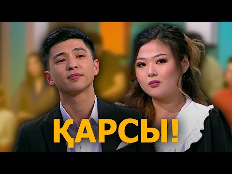 Видео: “Ботаға анам қарсы”