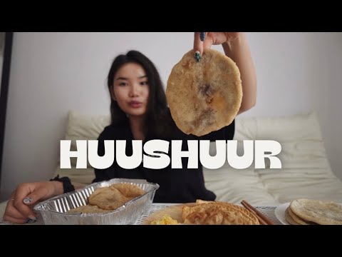 Видео: Хуушуур taste test хүргэлтийн*