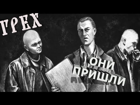 Видео: THE SIN ► ДОГОВОР?  #4