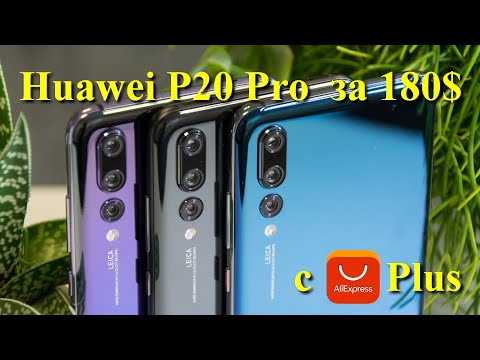 Видео: Что может Huawei P20 Pro за 180 баксов с Aliexpress?