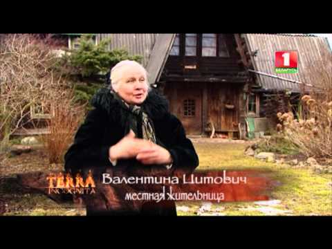 Видео: Святые криницы Беларуси. Terra Incognita. Беларусь неизвестная.