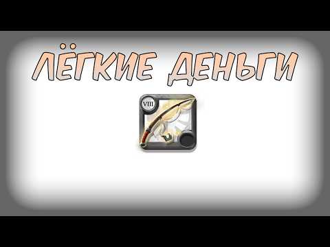 Видео: Рыбалка лучший контент в игре!!!