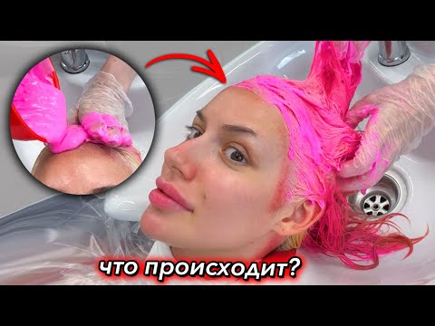Видео: ПРИШЛА в САЛОН, а ПОКРАСИЛИ В РАКОВИНЕ😱