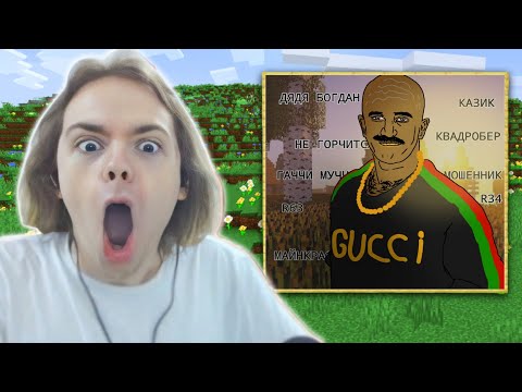 Видео: ФЫВФЫВ СМОТРИТ СМЕШНЫЕ МЕМЫ и ВИДЕО ОТ ПОДПИСЧИКОВ! 🤣 [#20]