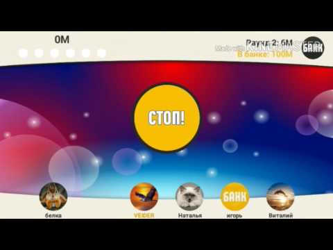 Видео: Сильное звено #1: хорошее начало