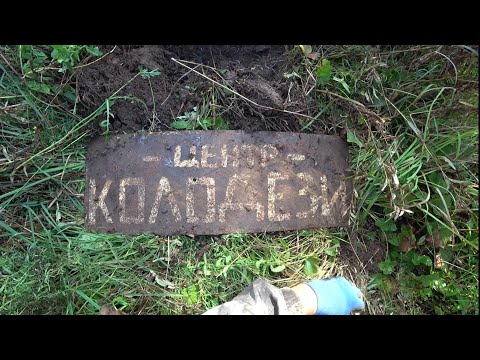 Видео: ЧЕГО ТОЛЬКО НЕ НАЙДЕШЬ НА ОБОЧИНАХ ДЕРЕВЕНСКИХ ДОРОГ!