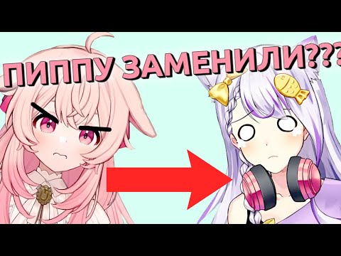 Видео: ПОЛИТКОРРЕКТНАЯ ПИППА [Pipkin Pippa | Tenma Maemi | RU SUB]