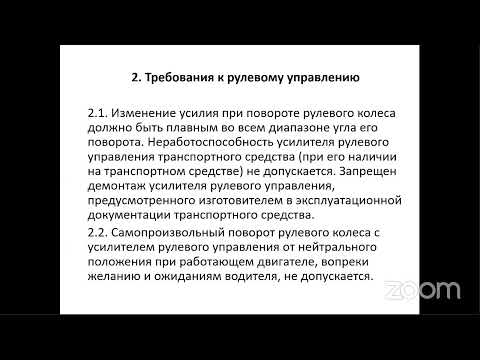 Видео: Контролёр технического состояния автотранспортных средств