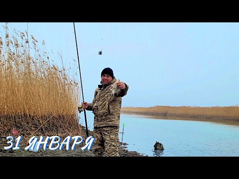 Видео: РЫБАЛКА В ЯНВАРЕ 2025, КЛЁВ ПОДЛЕЩИКА, ТАРАНИ И СПОКОЙСТВИЕ КАРАСЯ ПРИ ПЕРЕМЕНЧИВОЙ ПОГОДЕ.
