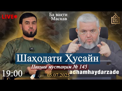 Видео: Воқеаи Карбало