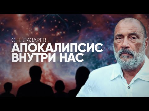 Видео: Человечество активировало программу самоуничтожения - почему?