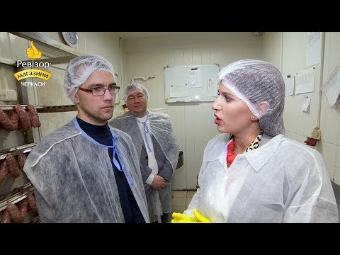 Видео: Супермаркет Деликат+ - Ревизор: Магазины в Черкассах - 27.05.2019