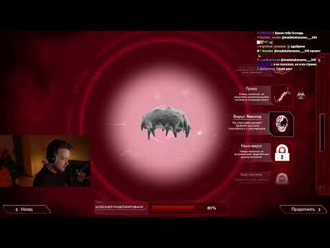 Видео: Plague Inc: Evolved, Dispatch (3,4 эпизод)  - Стрим 29.10.2025