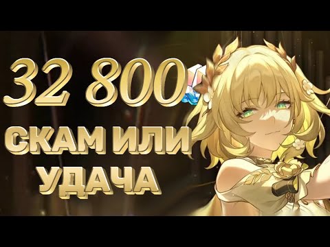Видео: АГЛАЯ И ЗАРЯНКА СКАМЯТ НА КРУТКАХ??? | Honkai: Star Rail 3.0