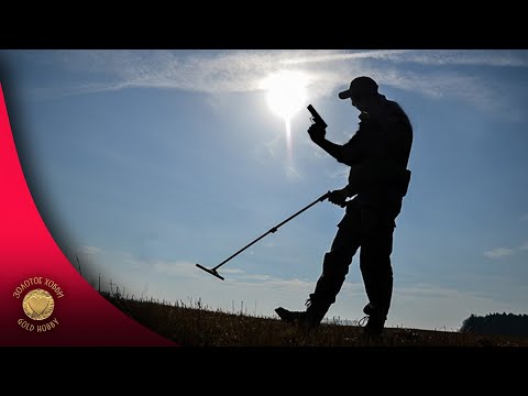 Видео: ОТ ЭТОЙ НАХОДКИ ПРИДЁТСЯ ИЗБАВИТЬСЯ! Результаты копа шокировали | Золотое Хобби