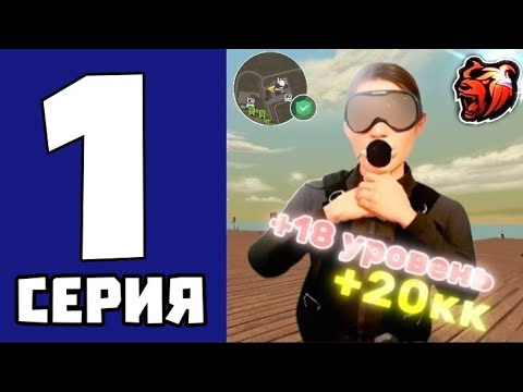 Видео: Лучший Способ ЗАРАБОТКА на БЛЕК РАША! 😏📈 - ПУТЬ ДО 500КК #1 на BLACK RUSSIA