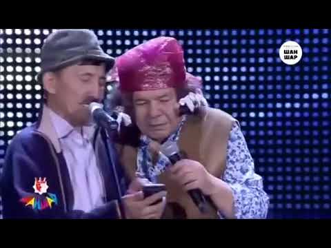 Видео: Шаншармен бірге өстік/Тоқал алу