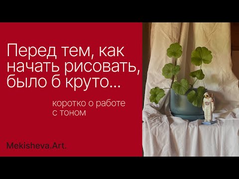 Видео: Это упрощает и ускоряет работу