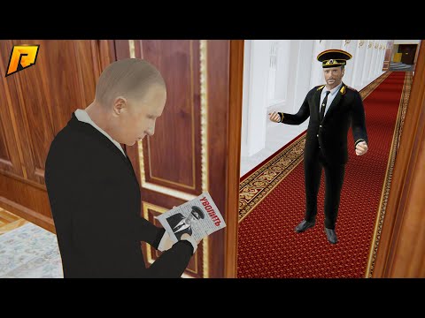 Видео: ЖАЛОБА ПРЕЗИДЕНТУ! ГЕНЕРАЛ ПОЛИЦИИ ПРОСИТ НЕ УВОЛЬНЯТЬ | CRMP