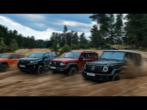 Видео: Tank 300 против ГЕЛЕНДВАГЕНА 63AMG и Toyota Land Cruise Prado. Anton Avtoman.