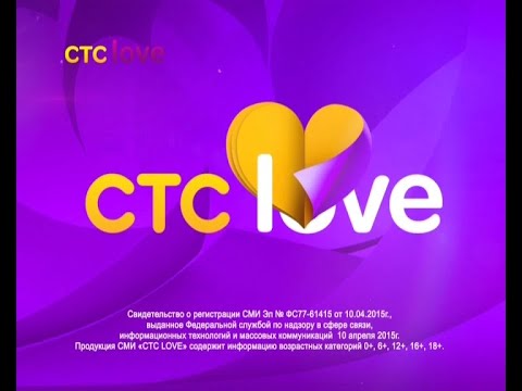 Видео: Рестарт эфира (СТС Love, 17.08.2015)