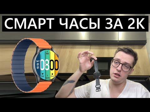 Видео: Смарт-часы Kieslect KR Pro быстрый и неинтересный обзор!