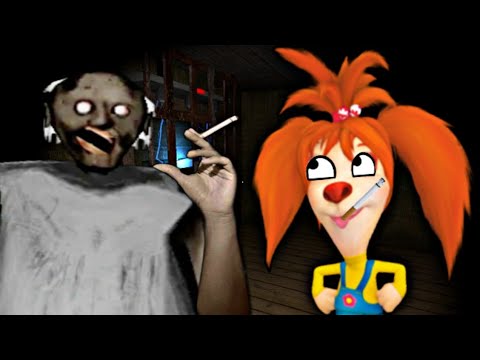 Видео: ЛИЗА БАРБОСКИНА ИГРАЕТ В ХОРРОР 🥸 БАБКА ГРЭНЭ