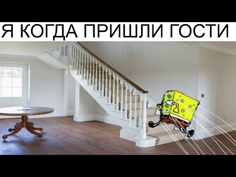 Видео: Мемы | Дневная подборка мемов 610