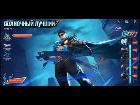 Видео: Мен бот болып қалғанмын ба?😔😔|қазақша Нұртас қазақша фри фаер