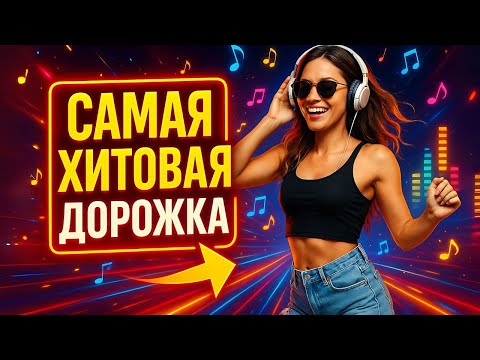 Видео: Лучшие ХИТЫ которые взорвут интернет!