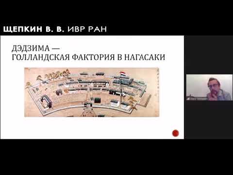 Видео: «Закрытая» Япония и внешний мир. «Добровольная самоизоляция» по японски // «Юкари» 2020