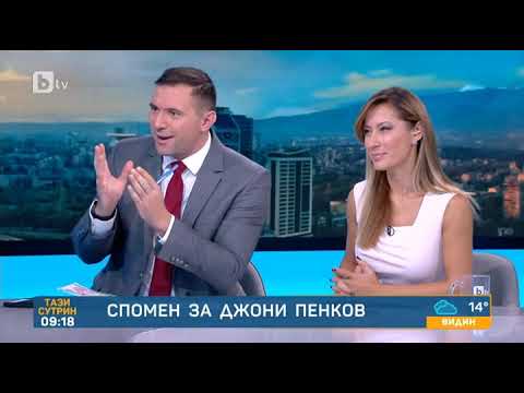 Видео: Тази сутрин: Джеки Стоев за приятеля си Джони Пенков: Не влизаше в роли, играеше себе си