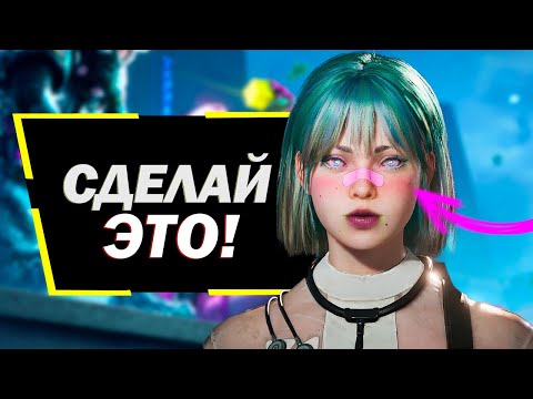 Видео: ONCE HUMAN - СДЕЛАЙ ЭТО ВНАЧАЛЕ ИГРЫ! Советы Новичкам