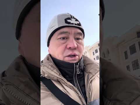 Видео: Тоқал институтына қатысты менің ұстанымым. 06.11.25.