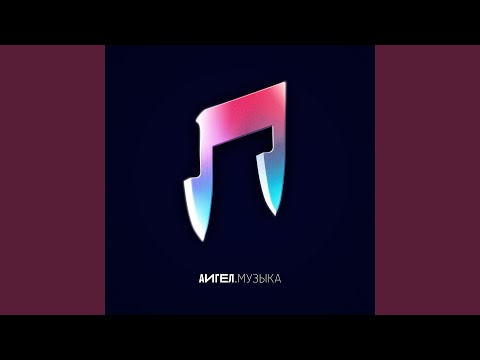 Видео: Снег