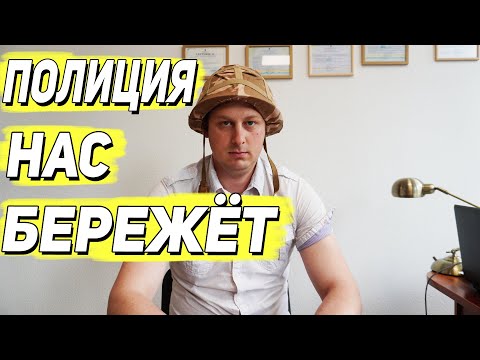 Видео: ПОЛИЦИЯ нас БЕРЕЖЕТ. КИЕВ. ВЫТАЩИЛИ ВОДИТЕЛЯ.