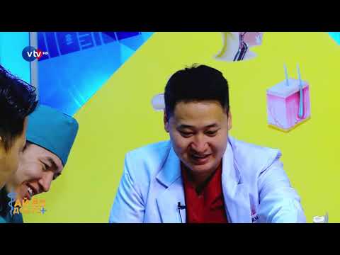 Видео: Ай Ёо Доктор - Наргил модны самрын тосны ач тус