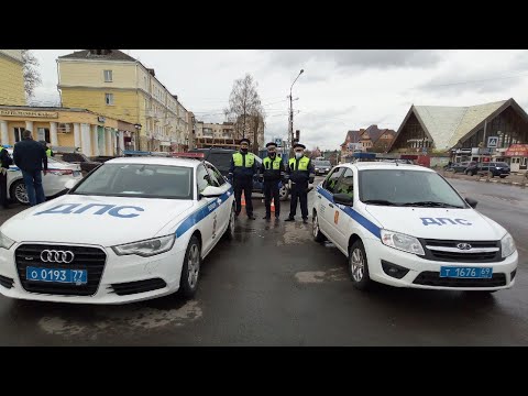 Видео: «ТРЕБОВАНИЕ ЗА ТОНИРОВКУ 2020: ПОЧЕМУ ОНО НЕЗАКОННО?» (2 ЧАСТЬ) #TDG78