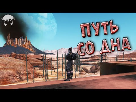 Видео: Путь со дна 01. | Kenshi (с модами)