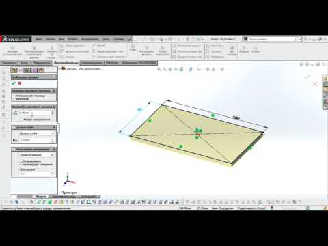 Видео: Solidworks.Размеры толщины листового металла в Solidworks 2013 и Solidworks 2015