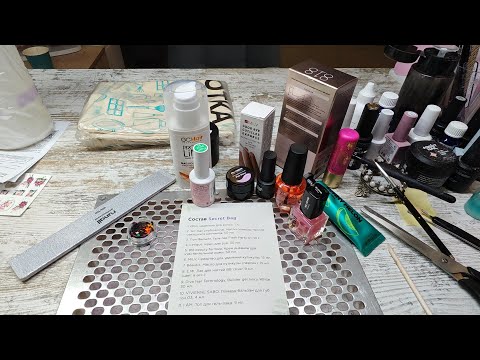 Видео: Влог: будни мастера маникюра и педикюра. Секретный бокс от КрасоткиПро