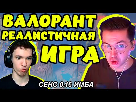 Видео: РЕКРЕНТА ПОСТАВИЛИ НА КОЛЕНИ