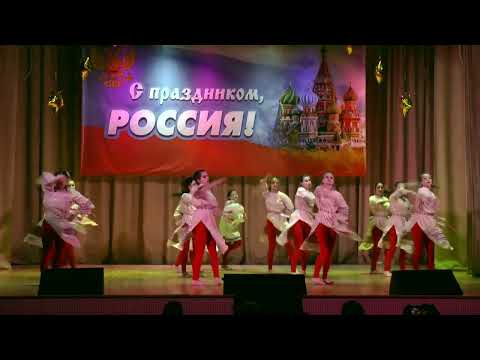 Видео: Ансамбль танца "Мечта" Гори ясно