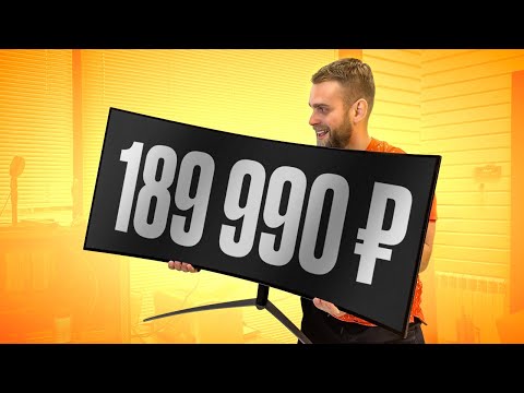 Видео: Моник за 190.000 рублей на OLED и 0,01 откликом! 🔥