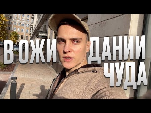 Видео: Не забуду этот ЧУДЕСНЫЙ день. Покупки для дома. Обзор квартиры. День со мной. Бесполезный блог