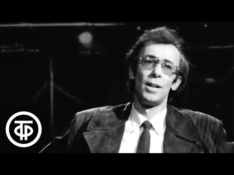 Видео: Валентин Никулин "Услышь меня, хорошая" (1974)