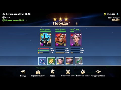 Видео: [INFINITE MAGICRAID] БОРЕЙ ПРОХОДИТ КАМПАНИЮ