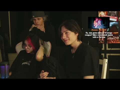 Видео: Стрим Лёши крашусь в сплит с Миланой 16.12.23